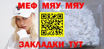 сатива Кинель