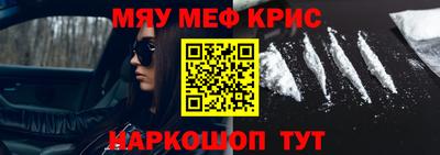 бутик Кимры