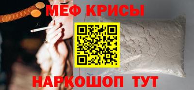 сатива Кинель