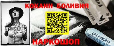 бутик Кимры