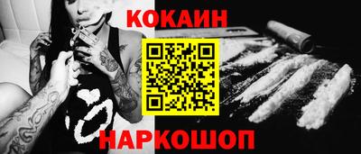 сатива Кинель