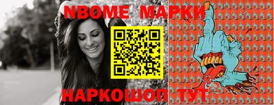 тгк Кингисепп