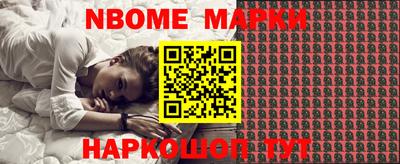 бутик Кимры