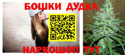 бутик Кимры
