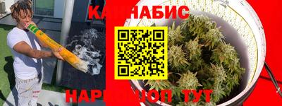 бутик Кимры