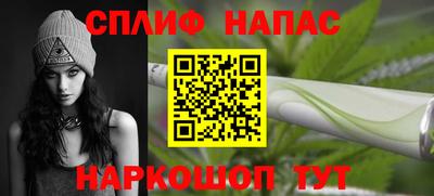 бутик Кимры