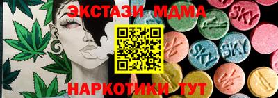 тгк Кингисепп