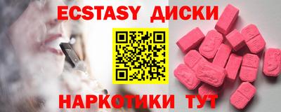 сатива Кинель