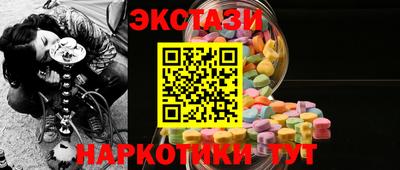 сатива Кинель