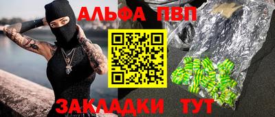 сатива Кинель