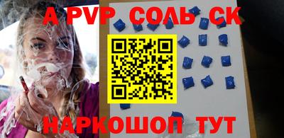сатива Кинель