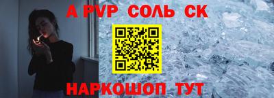 тгк Кингисепп