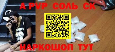 бутик Кимры