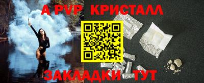 бутик Кимры