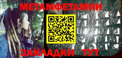 сатива Кинель