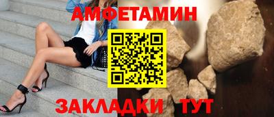 бутик Кимры