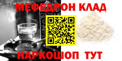бутик Кимры
