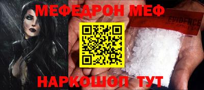 сатива Кинель