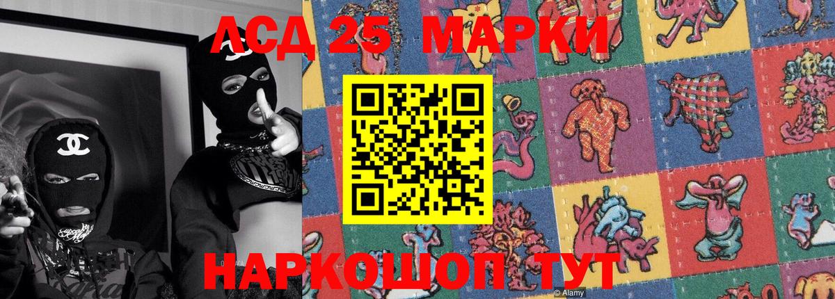 Наркотические марки 1,8мг  Вход с VPN  Марки N-bome  Наркотические марки 1,8мг  Щёлково 