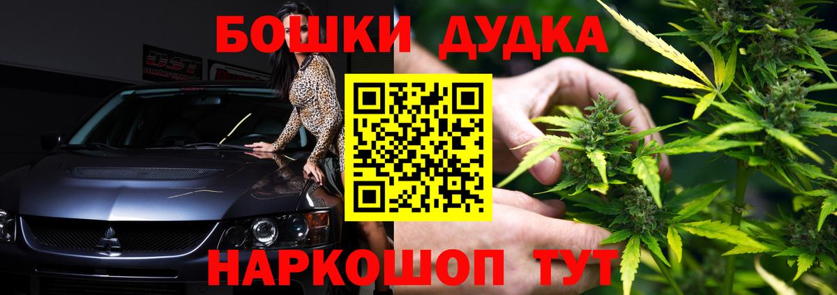 Щёлково  Марихуана гибрид  Бошки Шишки LSD WEED  Вход с VPN  Шишки марихуана LSD WEED 
